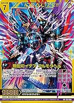 REALiZE トレカ＆ホビー【1注文1000円以上で当日から翌日出荷
